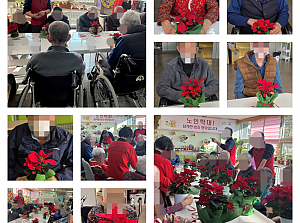 25.12.15 원예치료