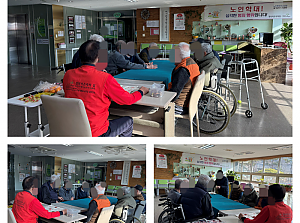 25.12.27 요양 1팀 윷놀이