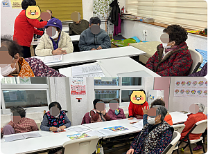 26.01.13 오후 특화 프로그램 - 주간예배