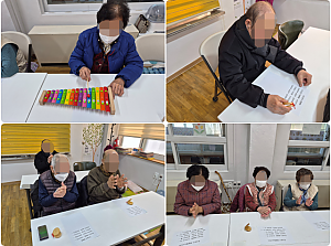 26.01.29 오전 신체 활동 프로그램 - 핑거 트레이닝