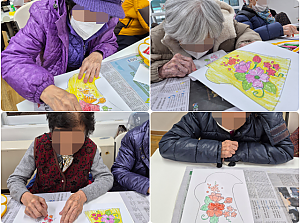 26.01.29 오후 인지 활동 프로그램 - 종이공예