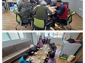 26.01.13 고적경로당 순회봉사