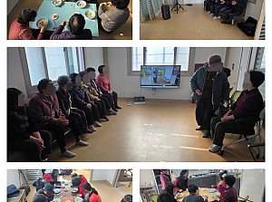 26.01.15 진고 경로당 순회 봉사