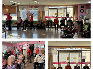 26.01.09 건강체조