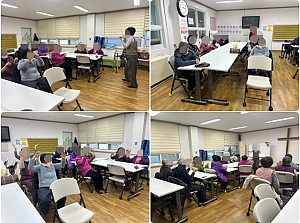 26.01.02 오후 신체 활동 프로그램 - 건강체조