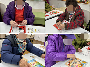 26.01.07 오전 인지 활동 프로그램 - 반짝활짝 뇌운동 (화투 놀이, 퍼즐 놀이)