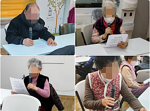 26.01.27 오전 인지 활동 프로그램 - 노래교실