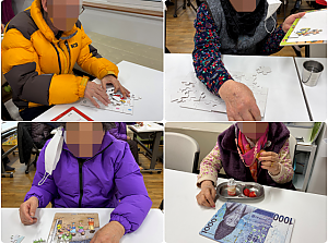 26.01.31 오후 인지 활동 프로그램 - 퍼즐놀이