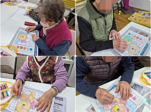 26.02.06 오전 인지 활동 프로그램 - 더 차이나 클래스