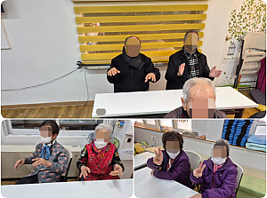 26.02.12 오전 신체 활동 프로그램 - 작은자 손유희