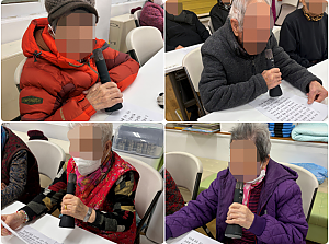 26.02.10 오전 인지 활동 프로그램 - 노래교실