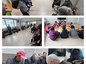 26.02.02 장전 2리 경로당 떡국 순회봉사