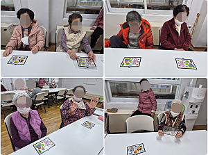 26.02.23 오후 인지 활동 프로그램 - 종이공예