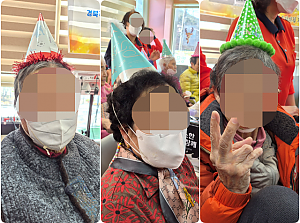 26.02.25 오후 특화 프로그램 - 작은자 생신잔치