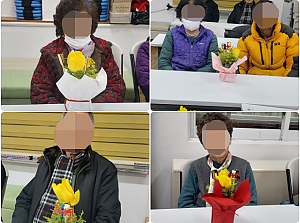 26.03.09 오후 인지 활동 프로그램 - 원예치료