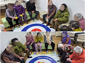 26.02.28 오후 신체 활동 프로그램- 뉴컬링