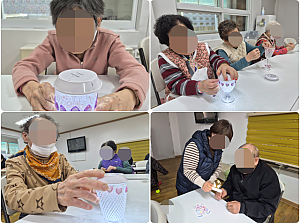 26.03.04 오후 인지 활동 프로그램 - 종이공예