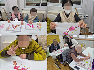 26.03.05 오후 인지 활동 프로그램 - 천아트