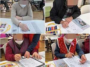 26.03.07 오전 인지 활동 프로그램 - 더 차이나 클래스