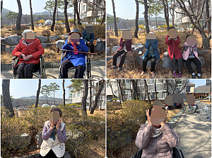 26.03.28 오후 신체 활동 프로그램 - 시설 밖 산책