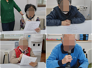 26.04.14 오전 인지 활동 프로그램 - 노래교실