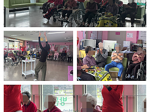 26.04.03 건강체조