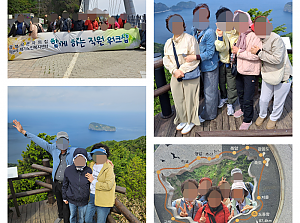 26.04.28 2분기 울릉도 여행 직원 워크샵 B팀-1일차