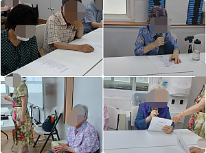 26.07.28 오전 인지 활동 프로그램 - 노래교실