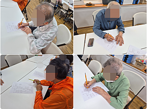 26.08.22 오후 인지 활동 프로그램 - 한글 교실