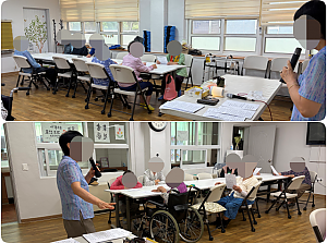 26.08.18 오전 인지 활동 프로그램 - 노래 교실