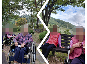 26.09.11 요양3팀 산책